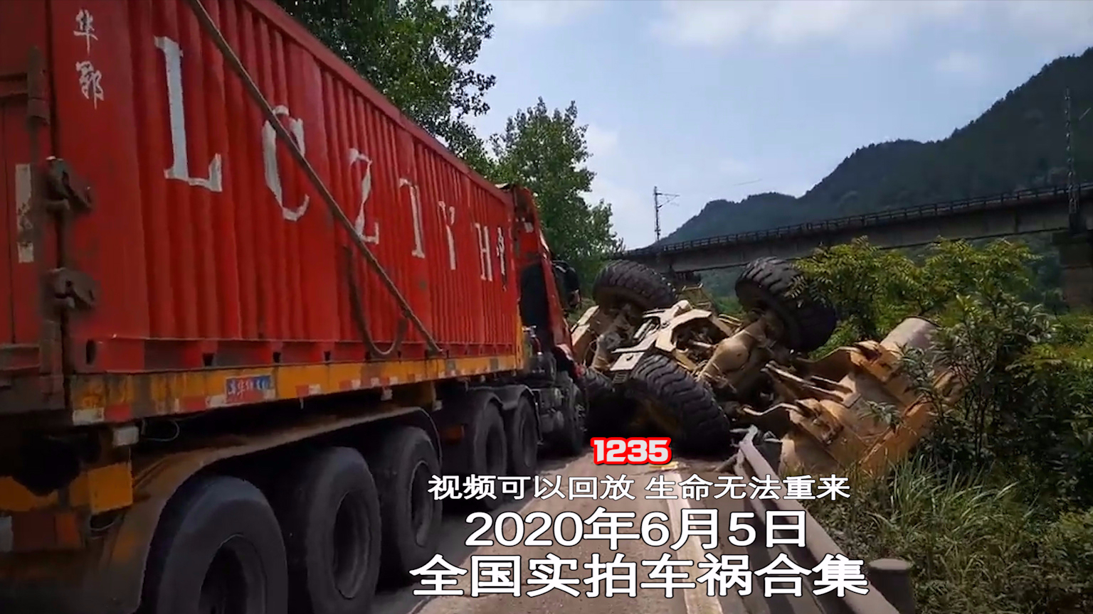 1235期:大货车刹车失灵,一车木材脱落撞向对面车辆【20200605全国车祸合集】